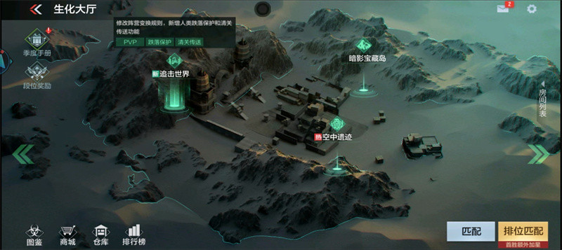 穿越火线单机版