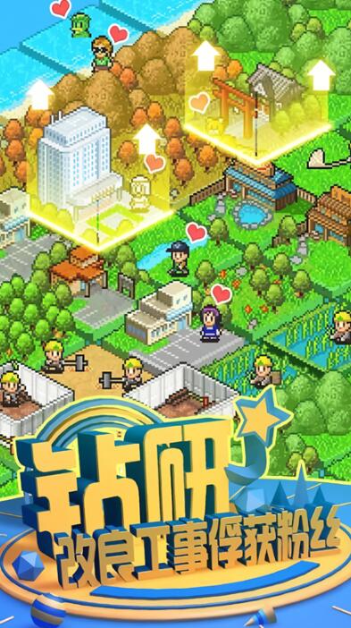 鱼塘公园汉化版截图2