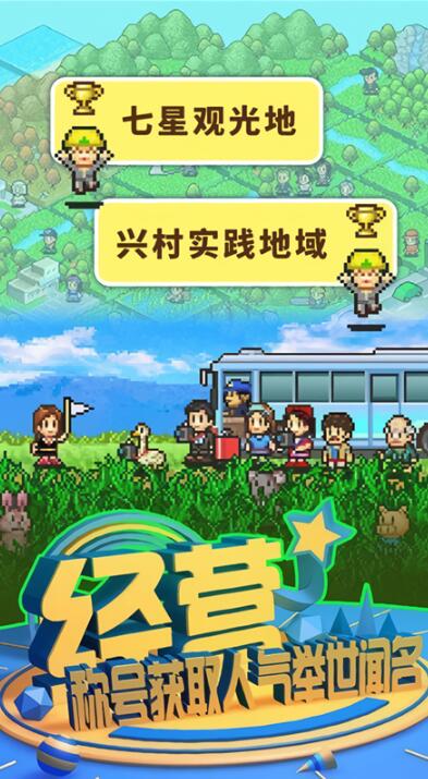 鱼塘公园汉化版截图1