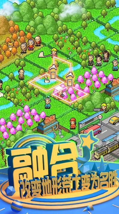 鱼塘公园汉化版截图3