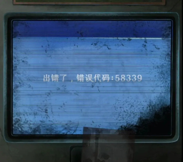 纸嫁衣8千子树正版