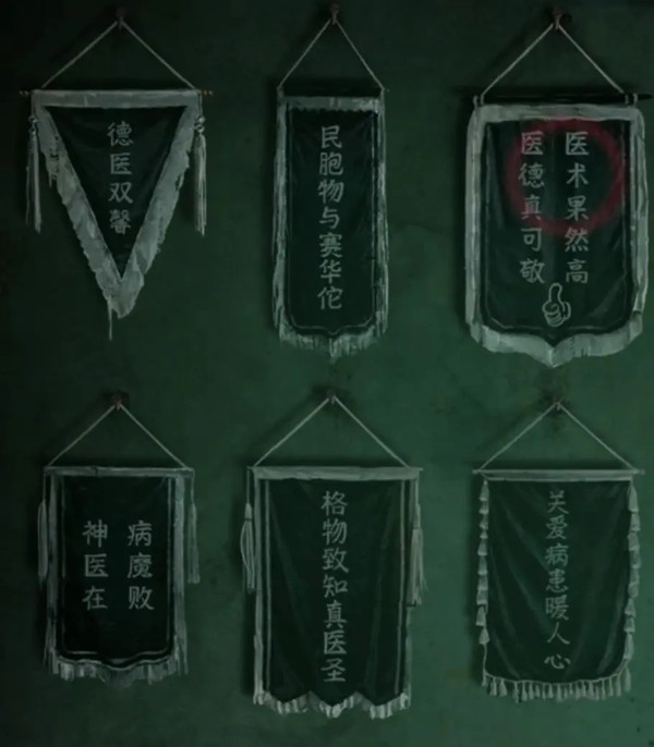 纸嫁衣8千子树正版