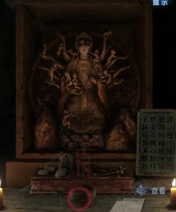 纸嫁衣8千子树正版