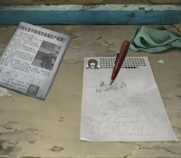 纸嫁衣8千子树正版