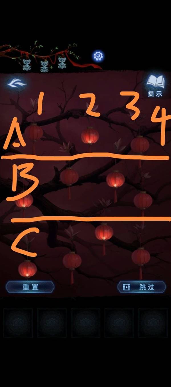 纸嫁衣8千子树正版