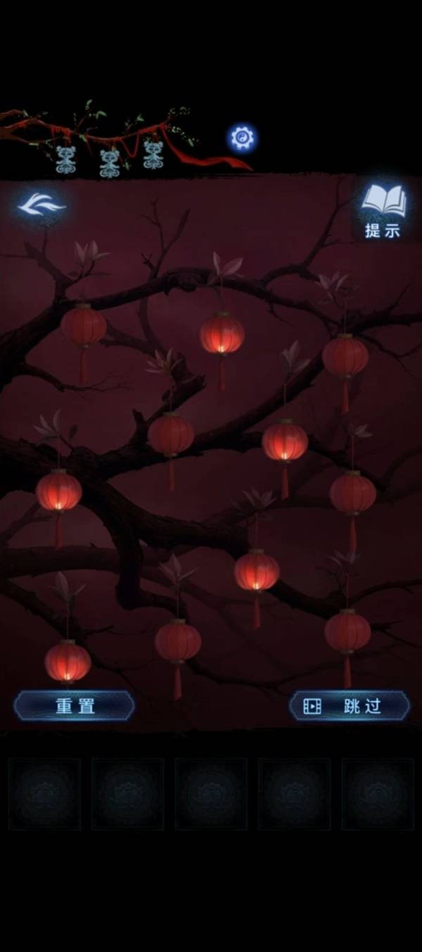 纸嫁衣8千子树正版