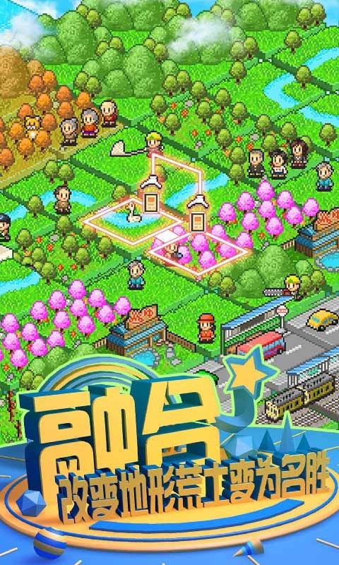 鱼塘公园汉化版