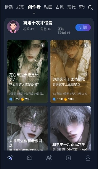 Dady AI安卓版截图1