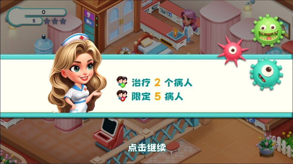 时光疗愈院官方正版下载