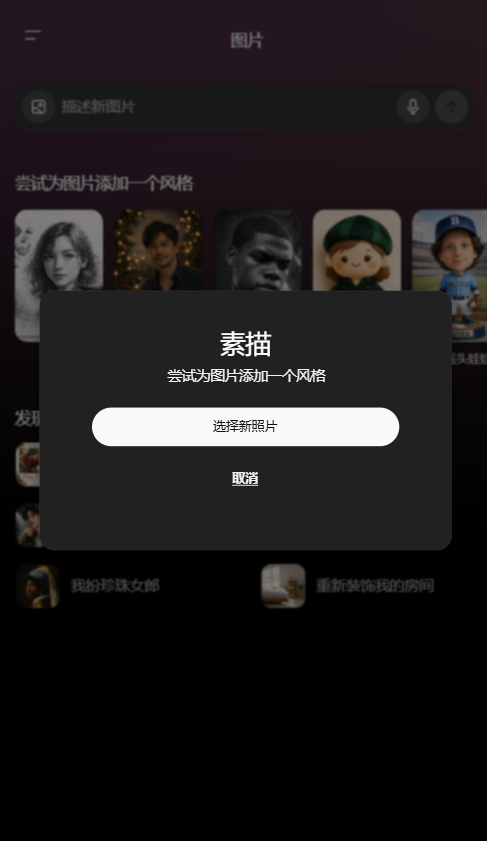 chatgpt中文版