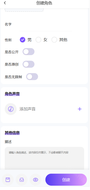 青丘语ai聊天软件