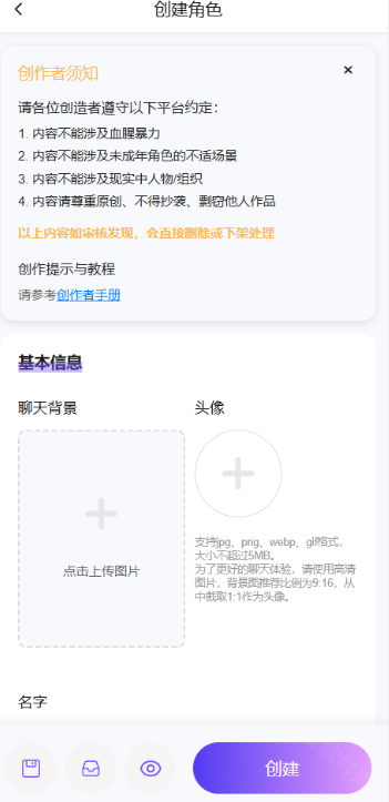 青丘语ai聊天软件
