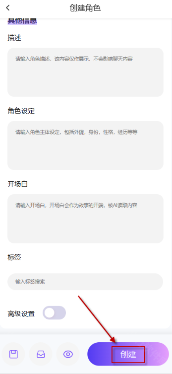 青丘语ai聊天软件