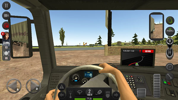 遨游中国2中文版截图4