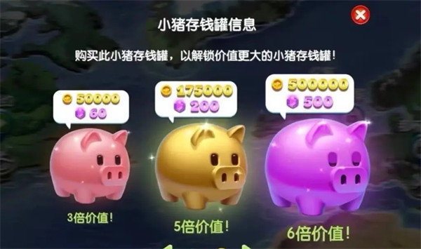 飞机大厨安卓版