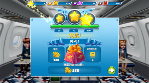 飞机大厨游戏截图7