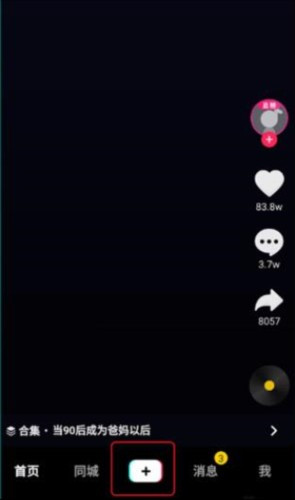 tiktok国外版本