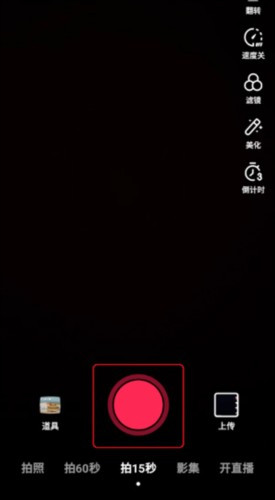 tiktok国外版本