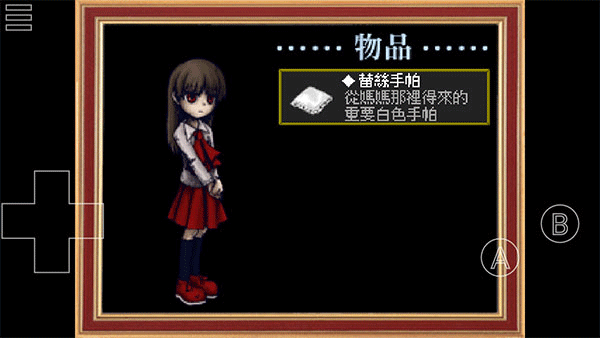 ib恐怖美术馆重制版截图2