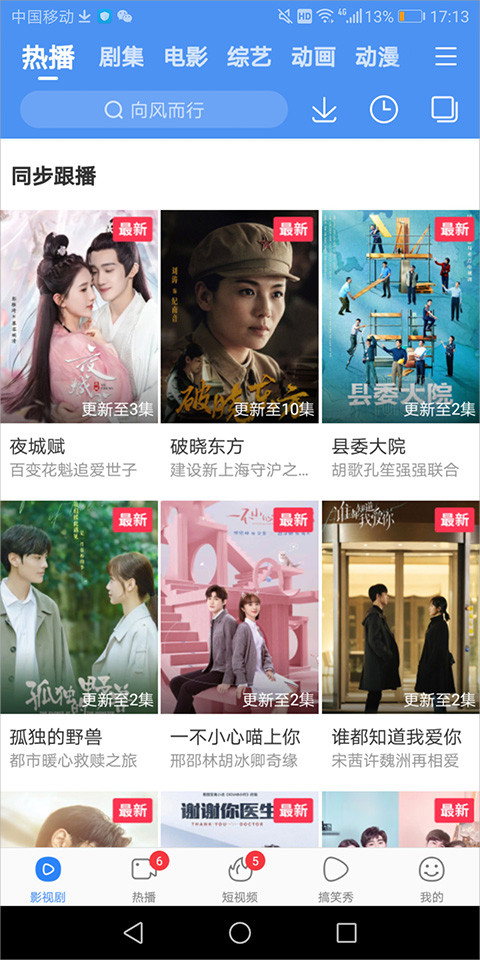 百度视频电视版