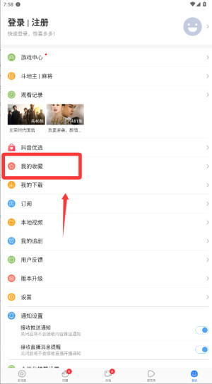 百度视频电视版