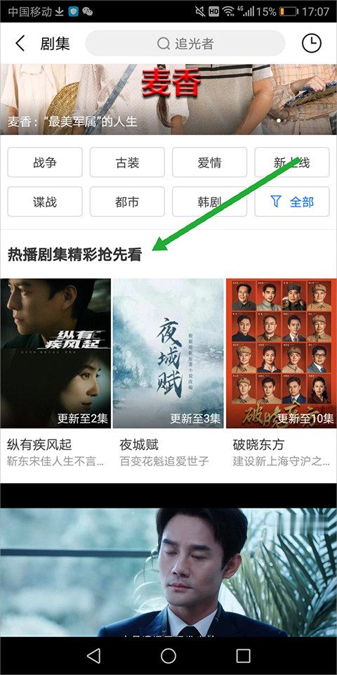 百度视频电视版