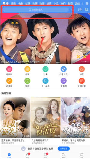 百度视频电视版