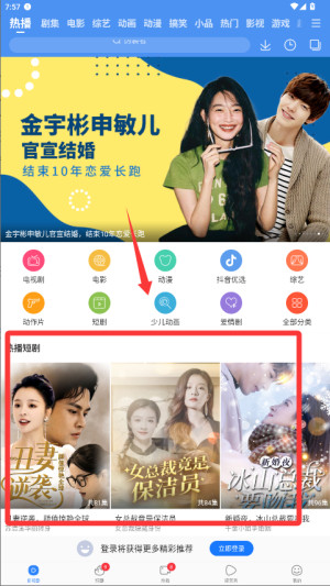 百度视频电视版