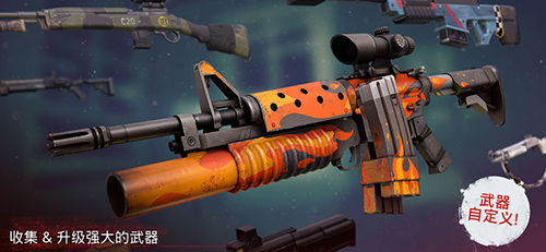 勇闯死人谷2汉化版截图3