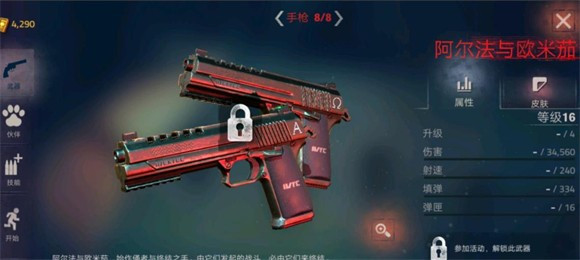 勇闯死人谷2汉化版