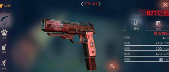 勇闯死人谷2汉化版