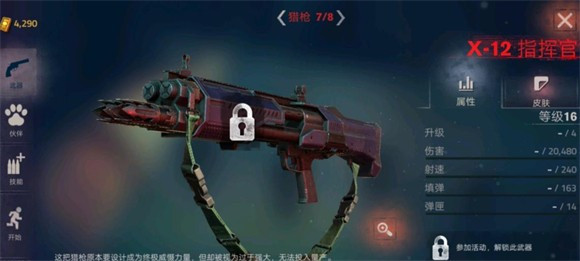 勇闯死人谷2汉化版