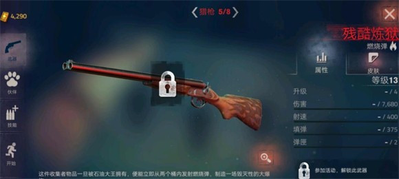 勇闯死人谷2汉化版