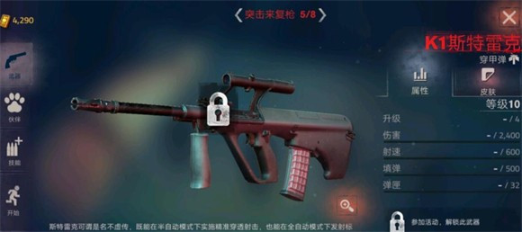 勇闯死人谷2汉化版