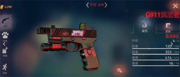 勇闯死人谷2汉化版