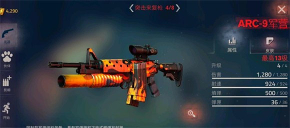 勇闯死人谷2汉化版