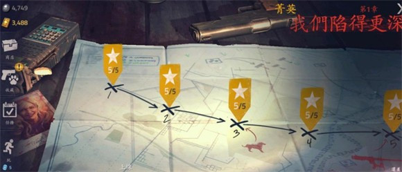 勇闯死人谷2汉化版