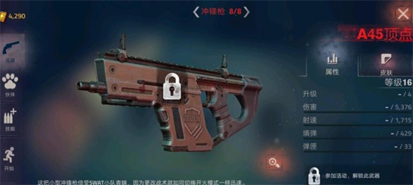 勇闯死人谷2汉化版