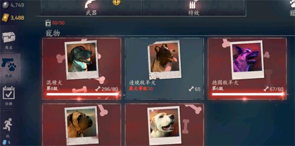 勇闯死人谷2汉化版