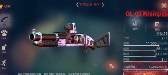 勇闯死人谷2汉化版