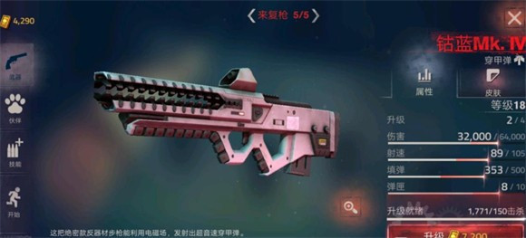 勇闯死人谷2汉化版