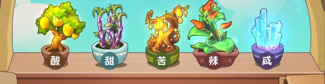 幸福路上的火锅店官方正版下载