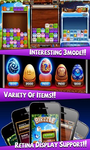 小鸟爆破安卓版截图1