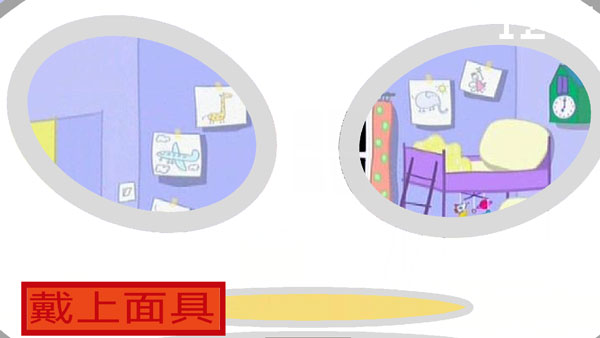 小猪佩奇的五夜后宫中文版下载截图4