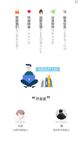 海岸盒子安卓版截图3