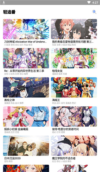 海岸盒子安卓版截图2