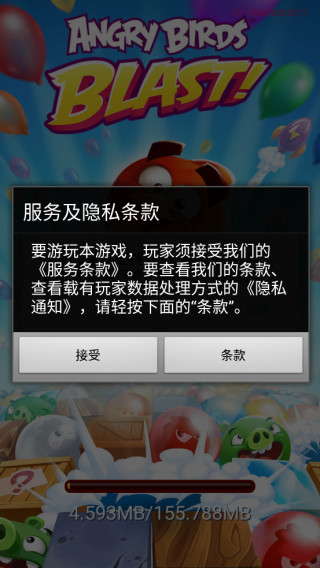 小鸟爆破安卓版