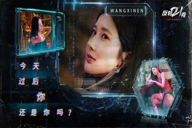 反转21克(端游移植)手机版免费下载截图3