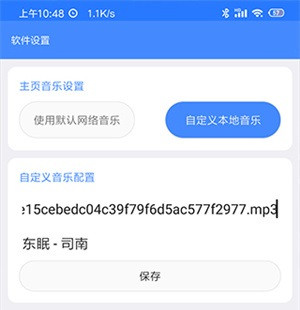 海岸盒子安卓版