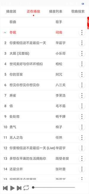 海岸盒子安卓版